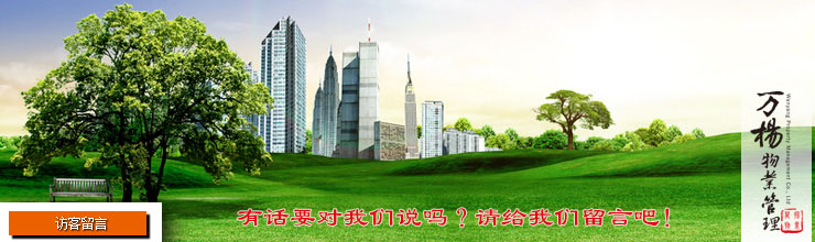 �P(y��ng)���f(w��n)����I(y��)��������(w��)���޹�˾