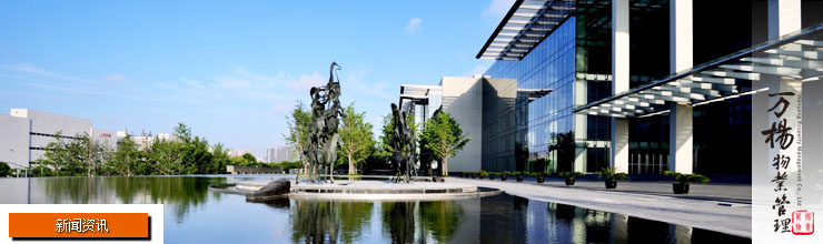 �P(y��ng)���f(w��n)����I(y��)��������(w��)���޹�˾